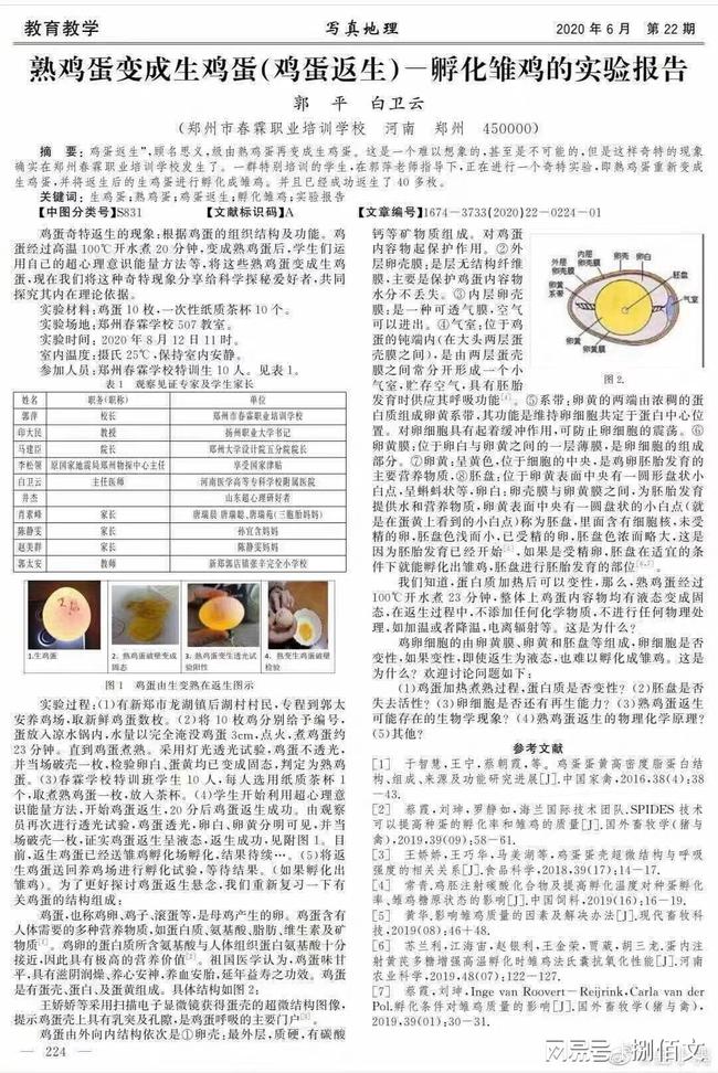 正版资料全年资料大全,不利于知识的普及和共享