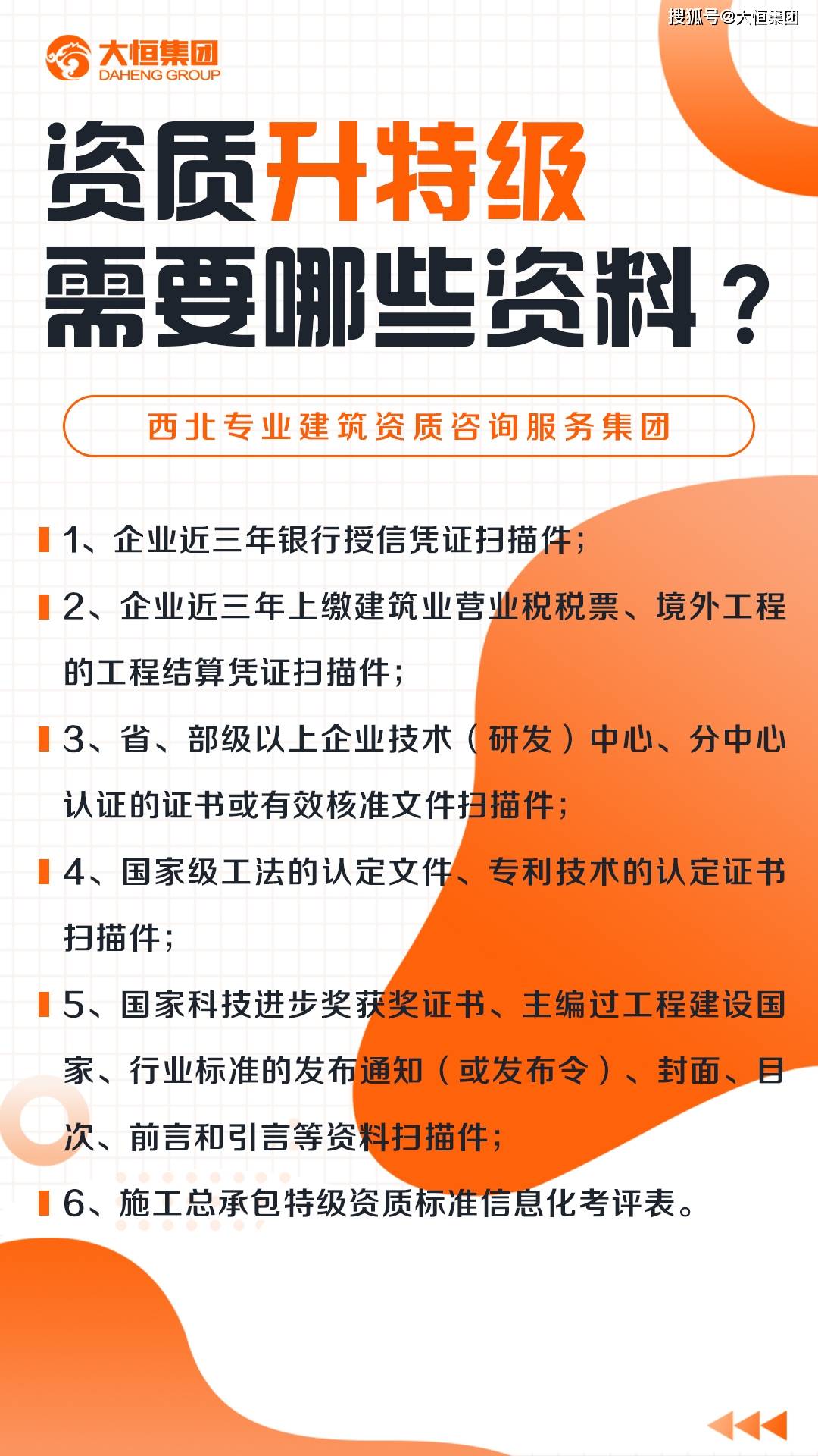 2021澳门资料大全正版资料258期精准资料大全,研究者需要系统性地学习澳门的历史、文化和社会背景