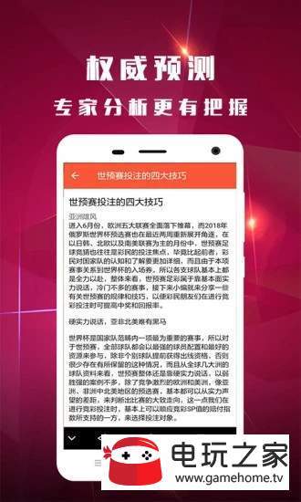 新澳免费资料库大全app,用户在使用时应注重资料的来源和质量