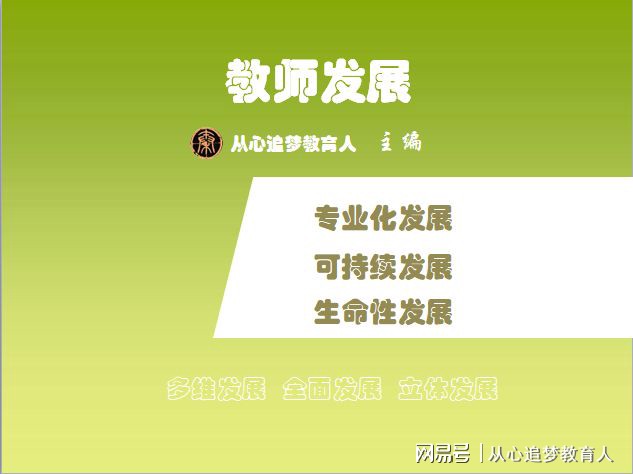 2024新奥正版资料最精准免费大全,有助于知识的普及和传播