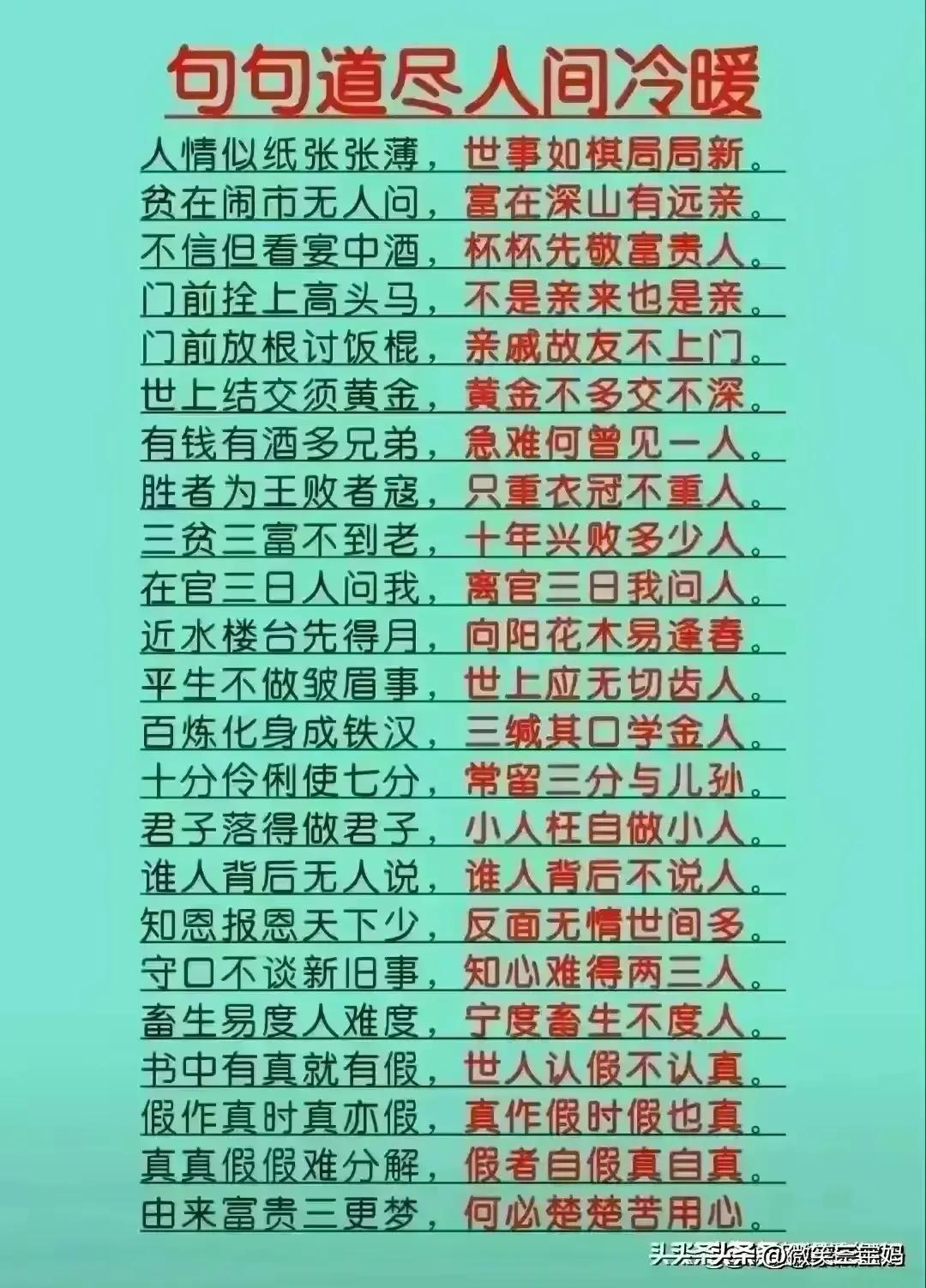 2024年生肖与数字的神秘联系：49个码的文化解读