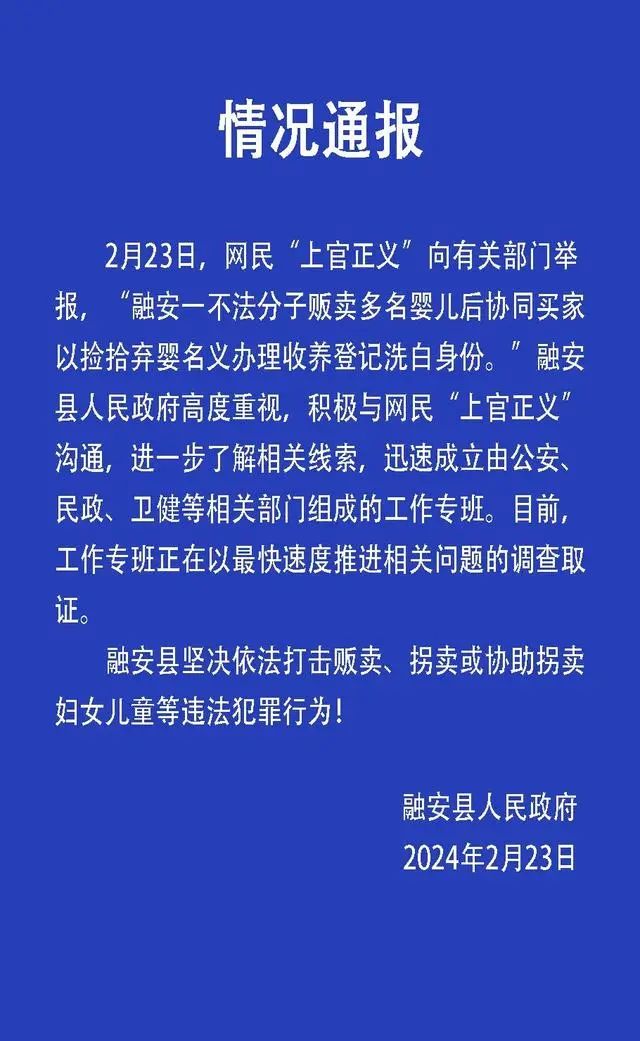 新澳最新版精准特,甚至成为不法分子的目标