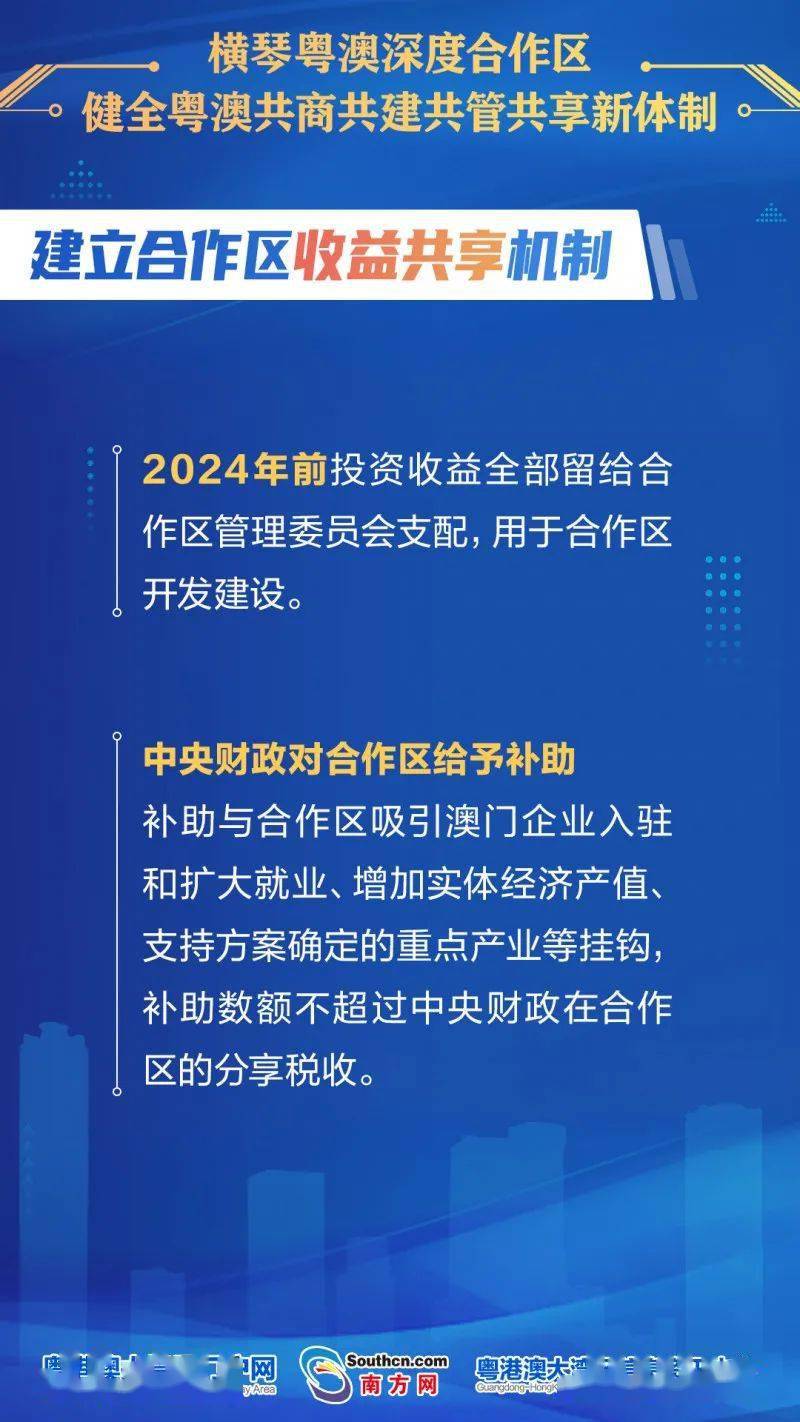 2024新澳精准资料免费提供下载,实现知识共享与知识产权保护的平衡