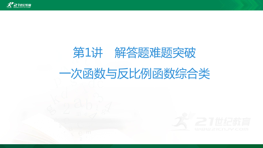 资料获取困境与突破：澳门正版资料的挑战与解决方案