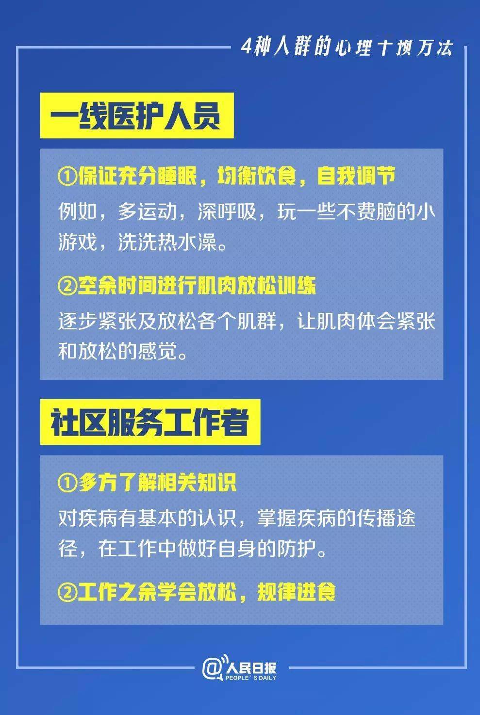 获取“新澳门免费资料大全最新版本”的指南与重要性