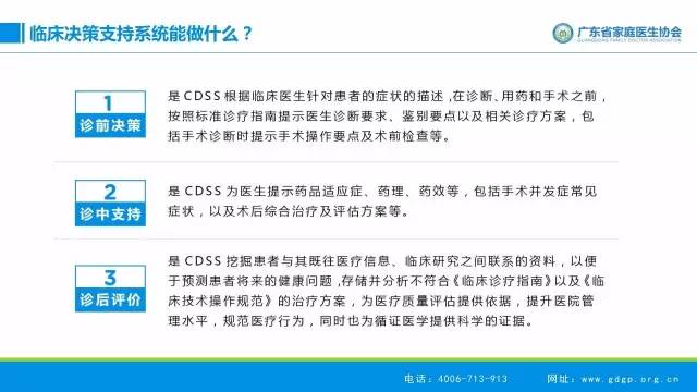 新奥最快最准免费资料,是确保信息准确性和决策有效性的关键