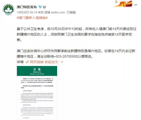 新澳门免费资料大全最新版本下载,最新版本的资料确保了信息的时效性