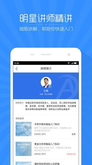 新澳免费资料库大全app：知识获取的免费利器