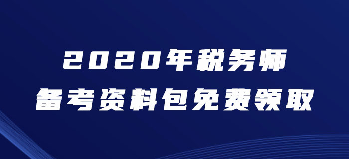 高效获取新澳正版资料：免费大全指南与应用