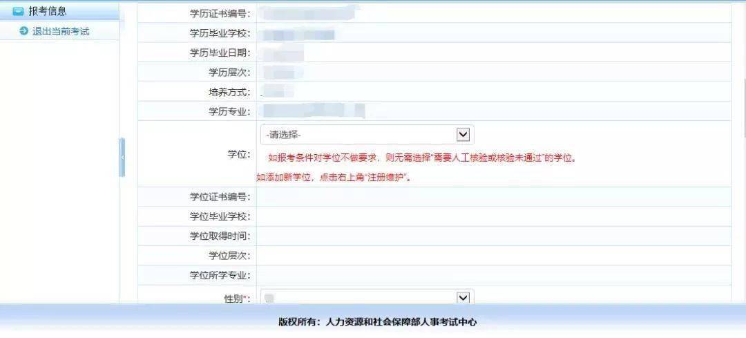 探索澳门：如何获取正版精准的免费信息大全