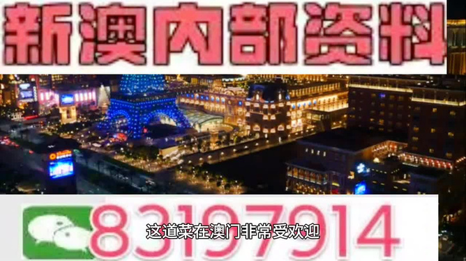 2024新澳资料免费大全,2024新澳资料免费大全＂