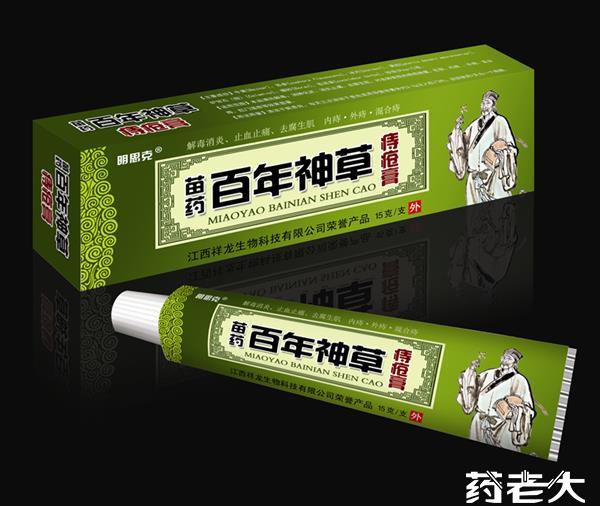 最新痔疮膏，痔疮治疗的有效利器