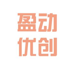 优创引领创新潮流，塑造未来格局新动态。