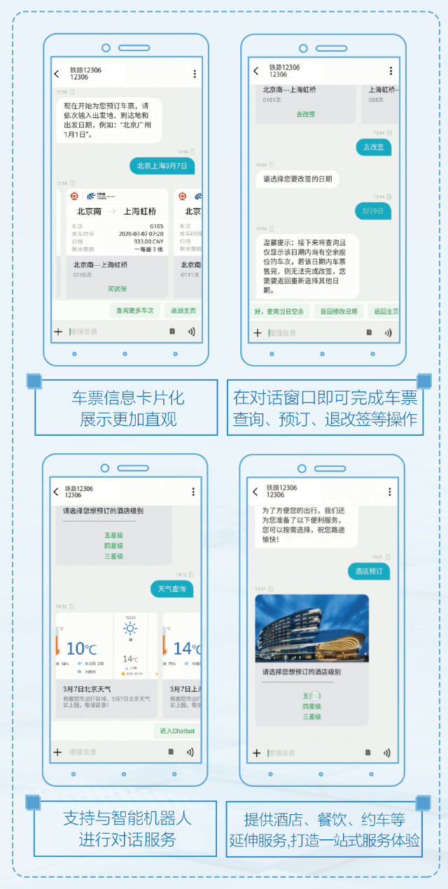 2024新澳最快最新资料,信息的时效性固然重要