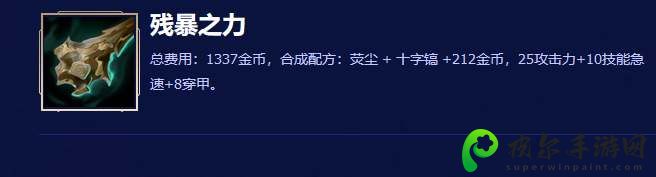 新澳精准资料免费提供50期,英雄联盟冲击之刃_高手版3.334