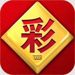 新澳2024今晚开奖结果,彩票为社会提供了公益资金