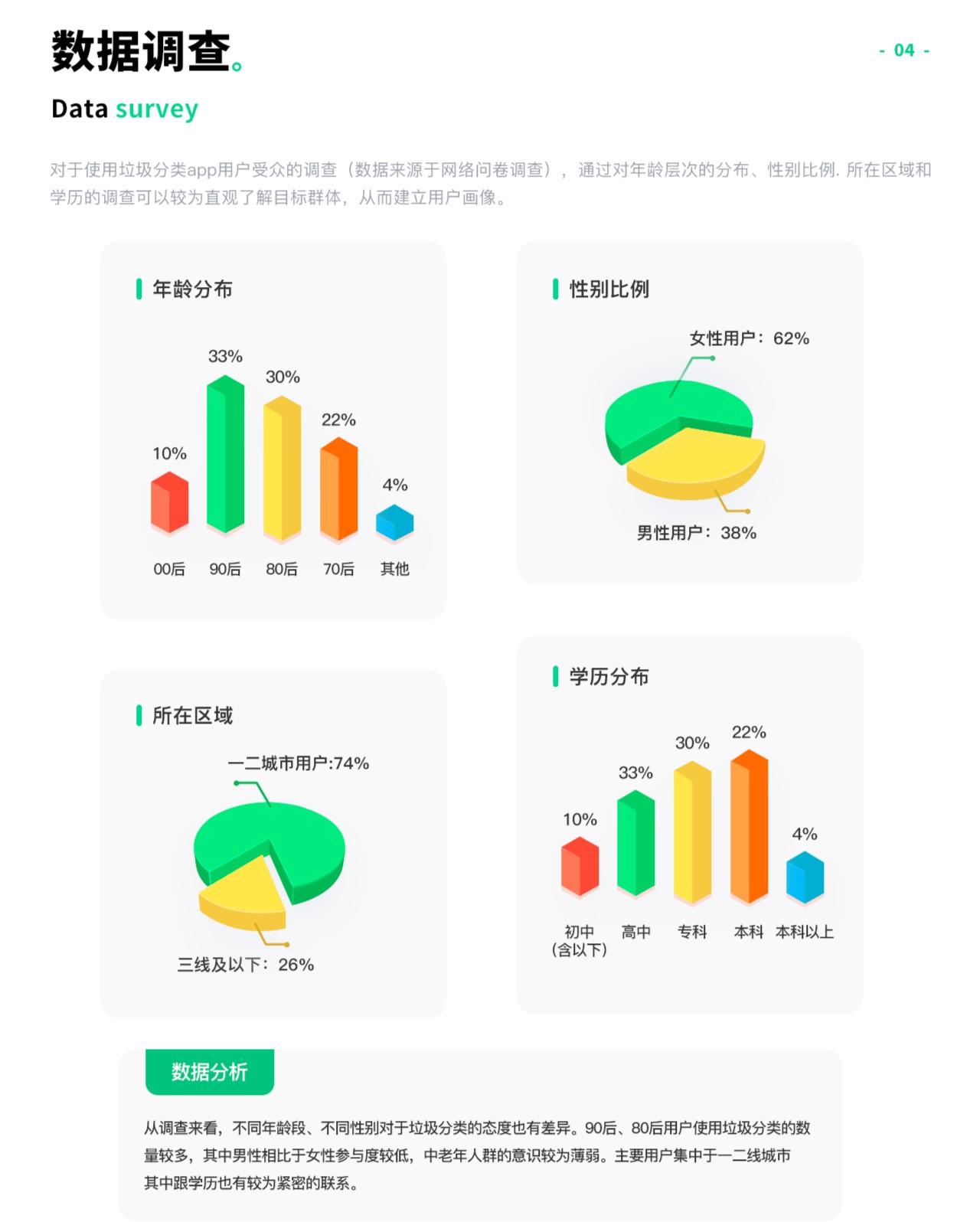 新奥天天精准资料大全,减少了用户在海量数据中迷失的风险