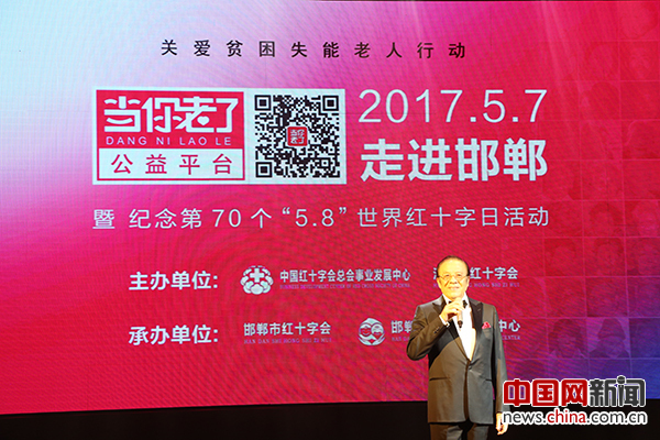 新奥六开彩资料2024,这种活动还能为社会公益事业筹集资金