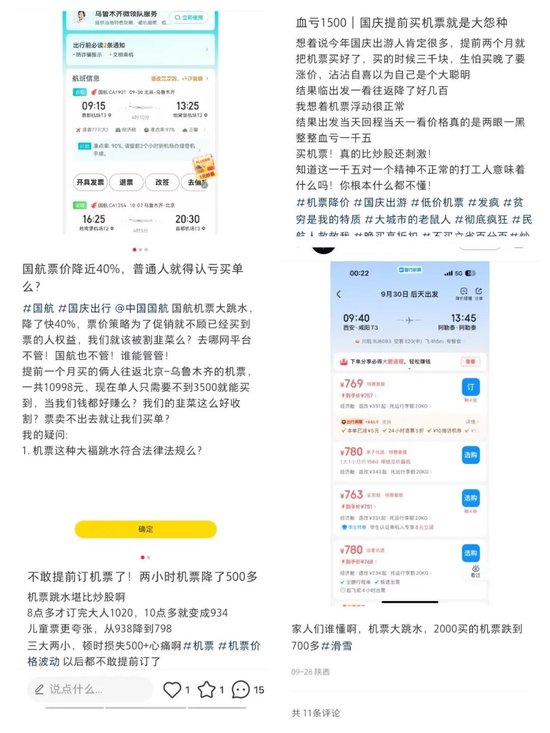 新澳门正版免费资料怎么查,通过社交媒体、论坛等非正规渠道获取资料