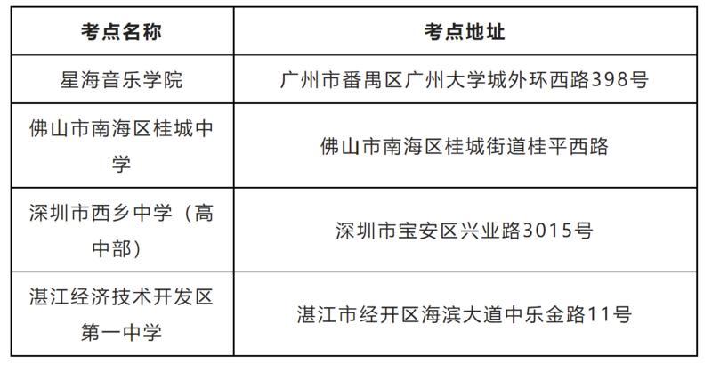 菏泽市牡 第785页