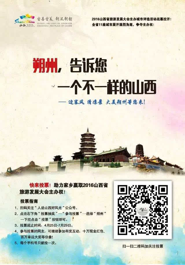 朔州最新影讯，探寻电影的魅力世界