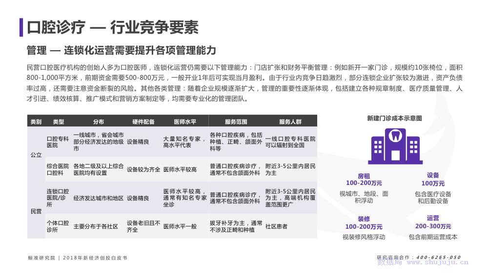 新澳最准的免费资料,免费的资料往往缺乏深度和专业性