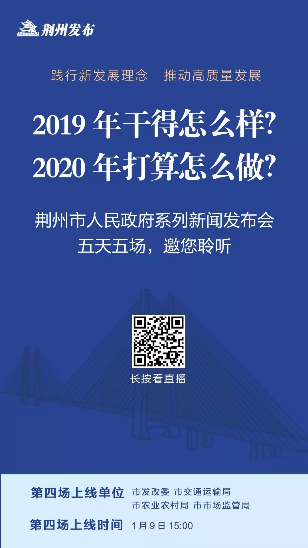 荆州最新报告，城市发展与未来展望展望