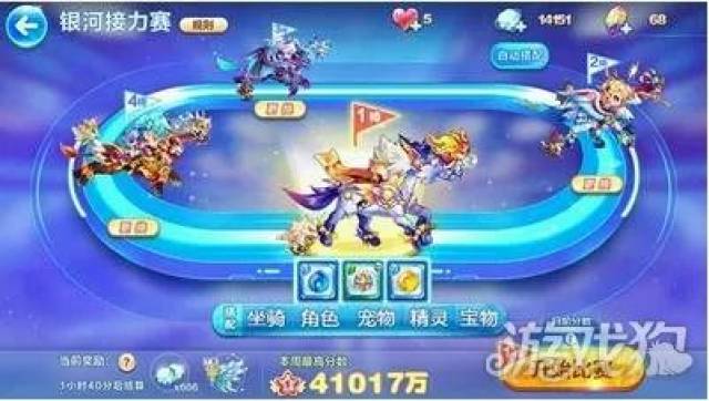 新奥天天免费资料大全正版优势,银河属于什么元素_起步版8.93