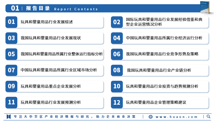 新澳门免费资料大全精准版,精准的市场分析资料可以帮助企业做出更明智的战略决策