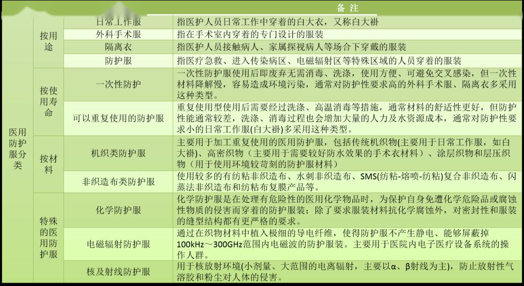 揭秘7777788888精准跑狗图：信息解读与预测的智慧