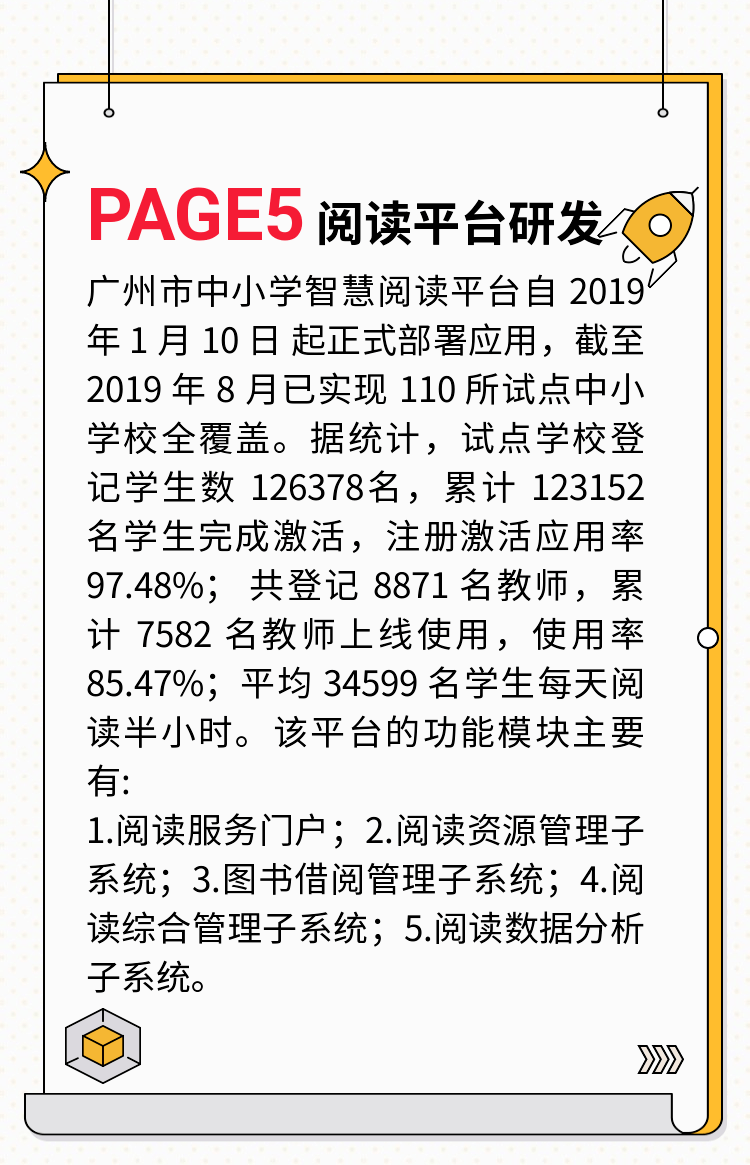 探索智慧与幽默：澳门正版歇后语资料的免费下载与应用