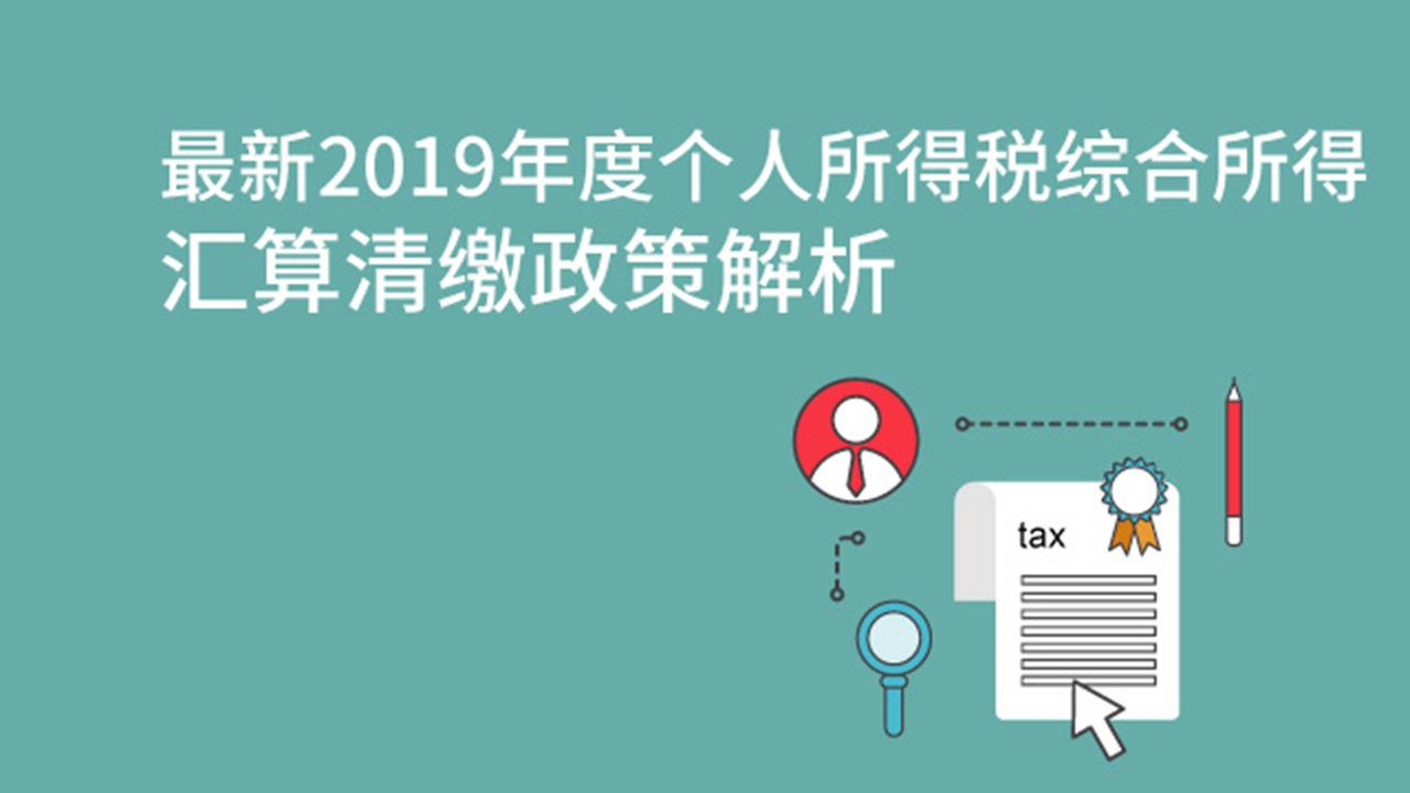 2024年新澳正版资料大全视频：权威信息与深度解析的综合平台