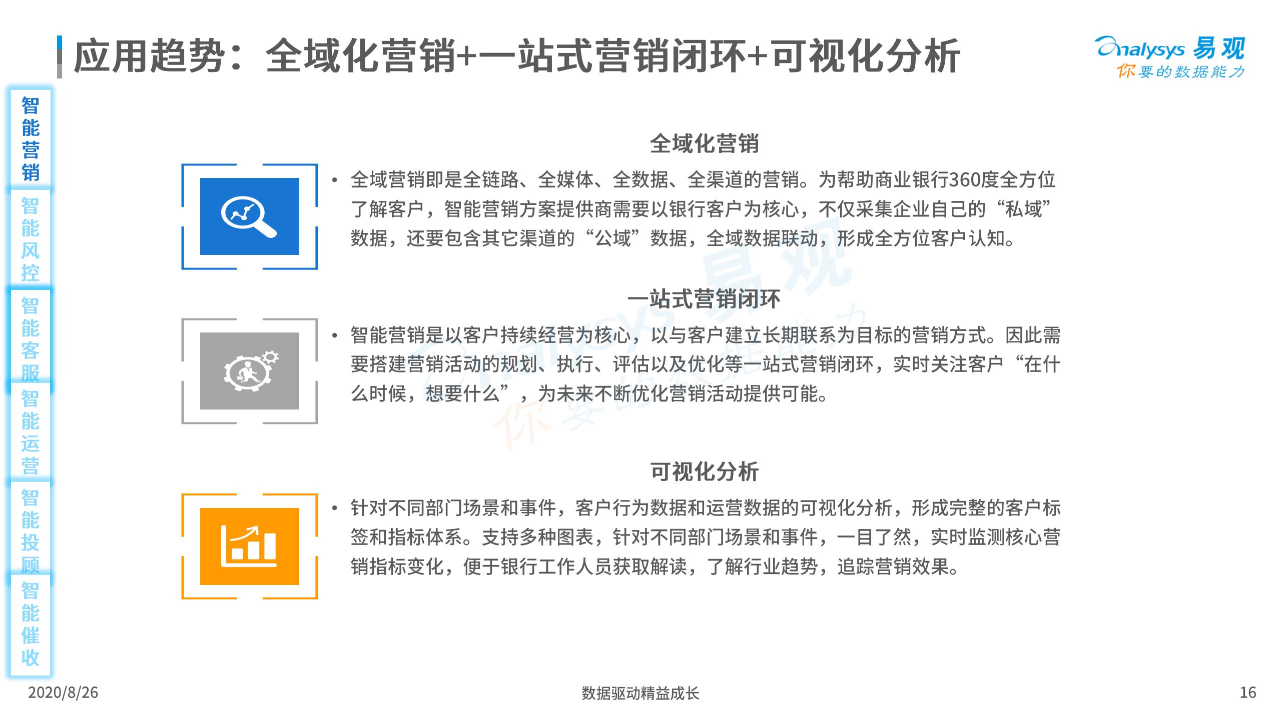 澳门正版精准免费大全,我也认同反方观点中关于信息真实性和用户依赖性的担忧