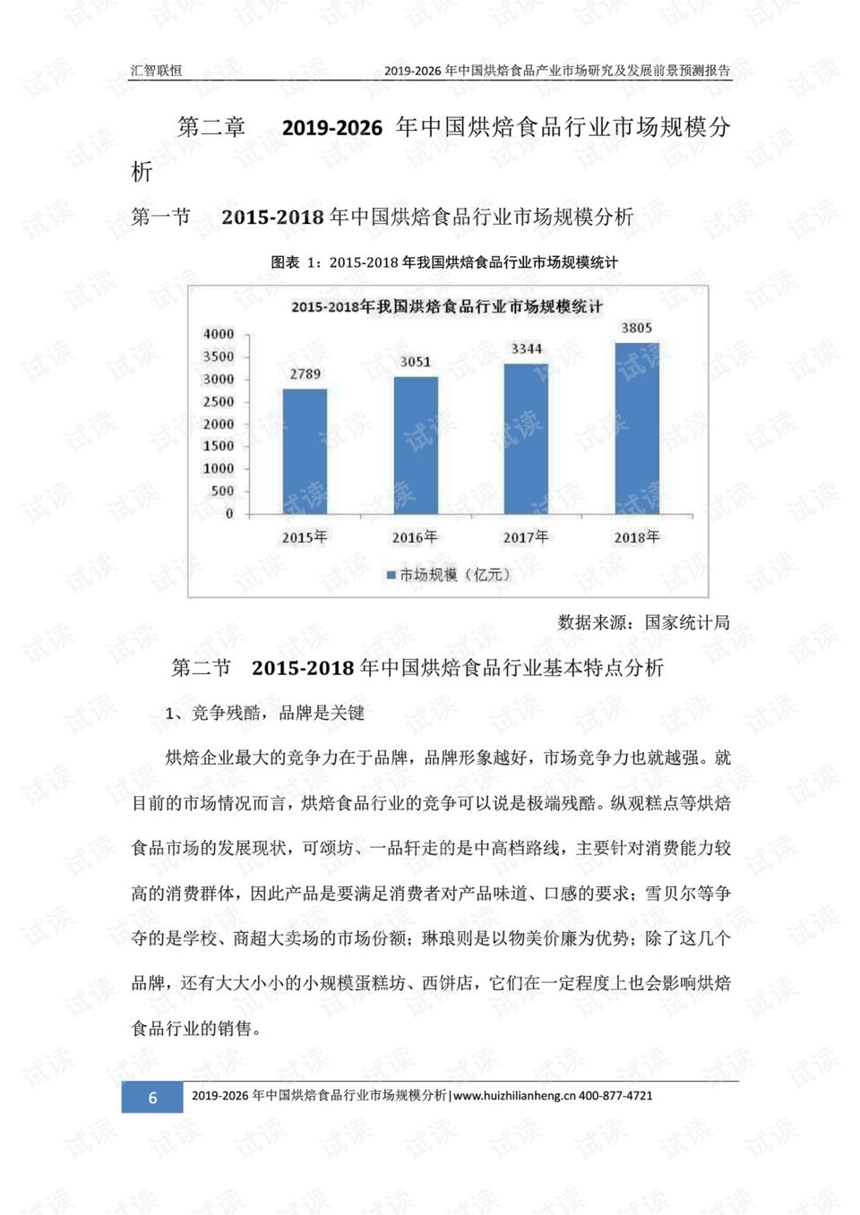 新奥正版全年免费资料,宠物市场前景分析_旗舰版4.201