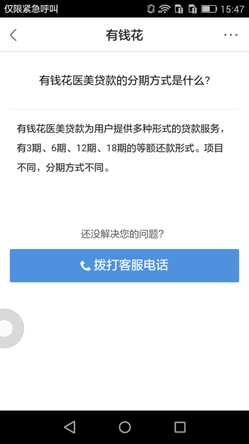 新澳好彩免费资料查询最新版本,使得更多人能够享受到高质量的资料服务