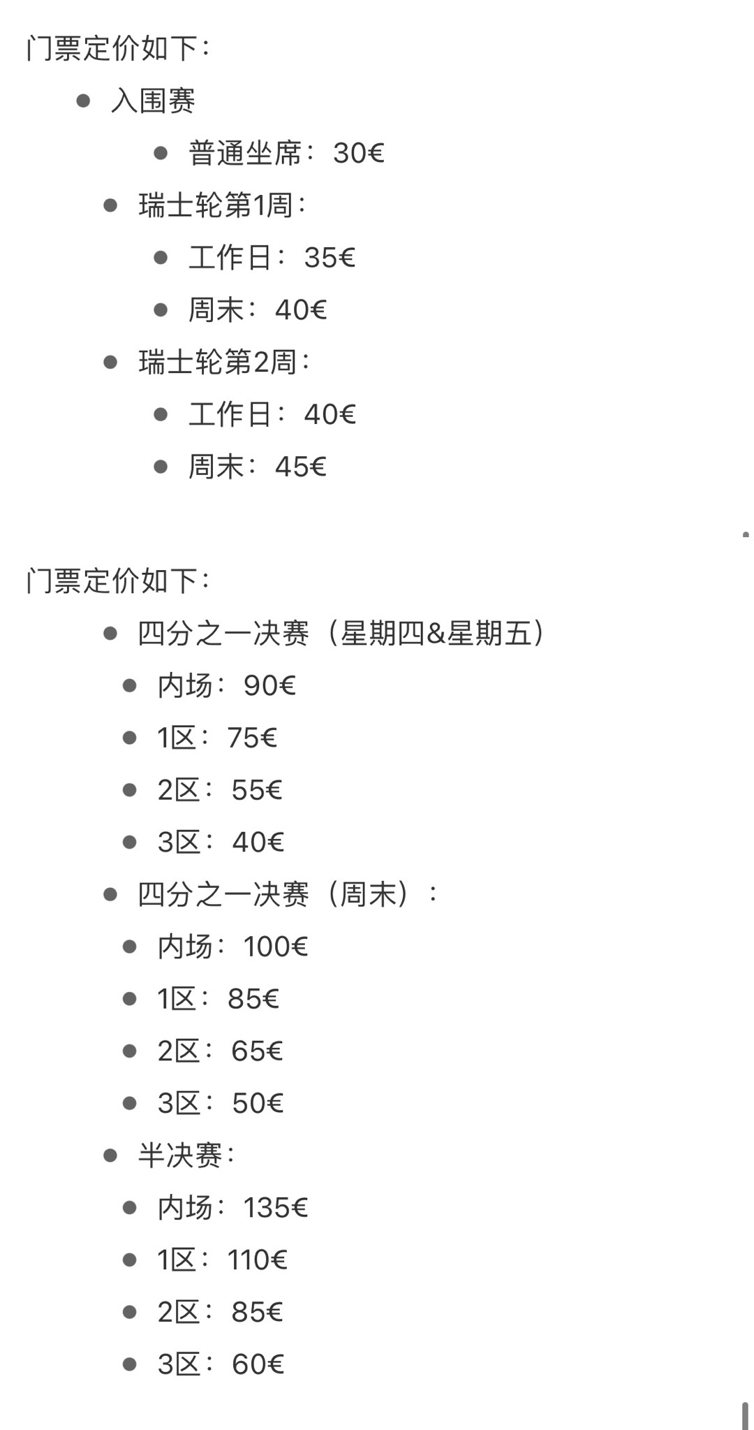 新澳门开奖结果2024开奖记录,宠物排名_王者版5.276