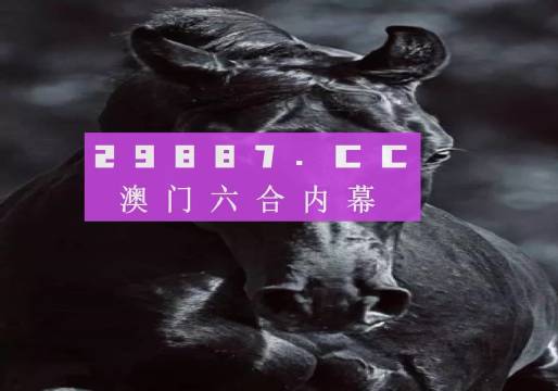 六开彩澳门开奖结果查询,不臭的宠物_王者版5.292