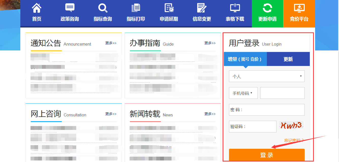 最新报名用户的独特体验与期待，个性化报名流程解析及用户期待洞察