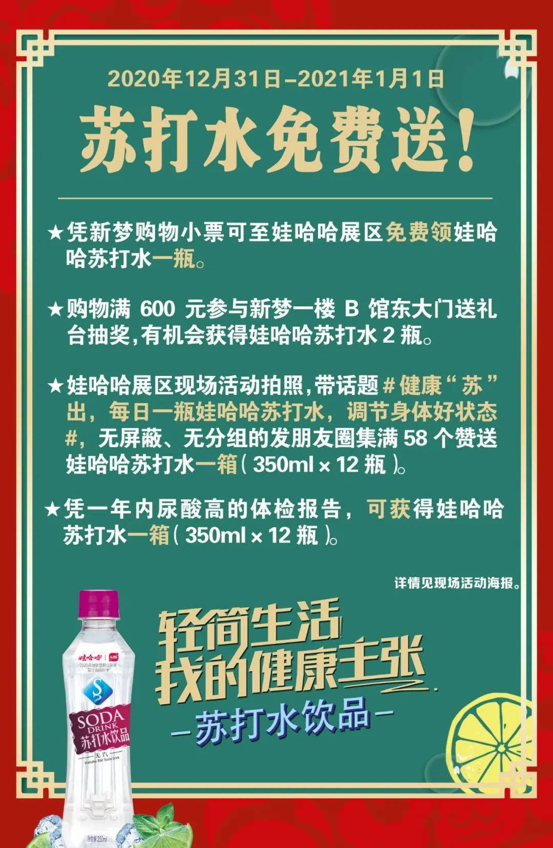 新奥门资料免费资料,免费资料的提供能够极大地促进知识的普及与传播