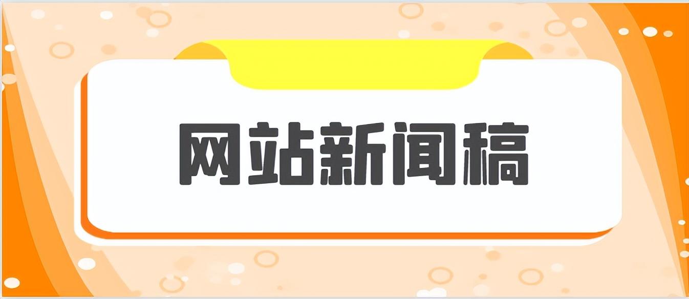 全网最新软文，引领潮流，洞悉未来趋势