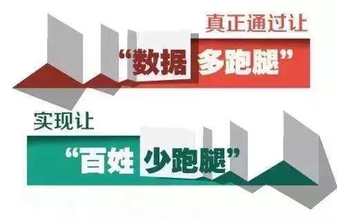 新奥门资料免费精准,“新奥门资料免费精准”这一概念逐渐进入公众视野