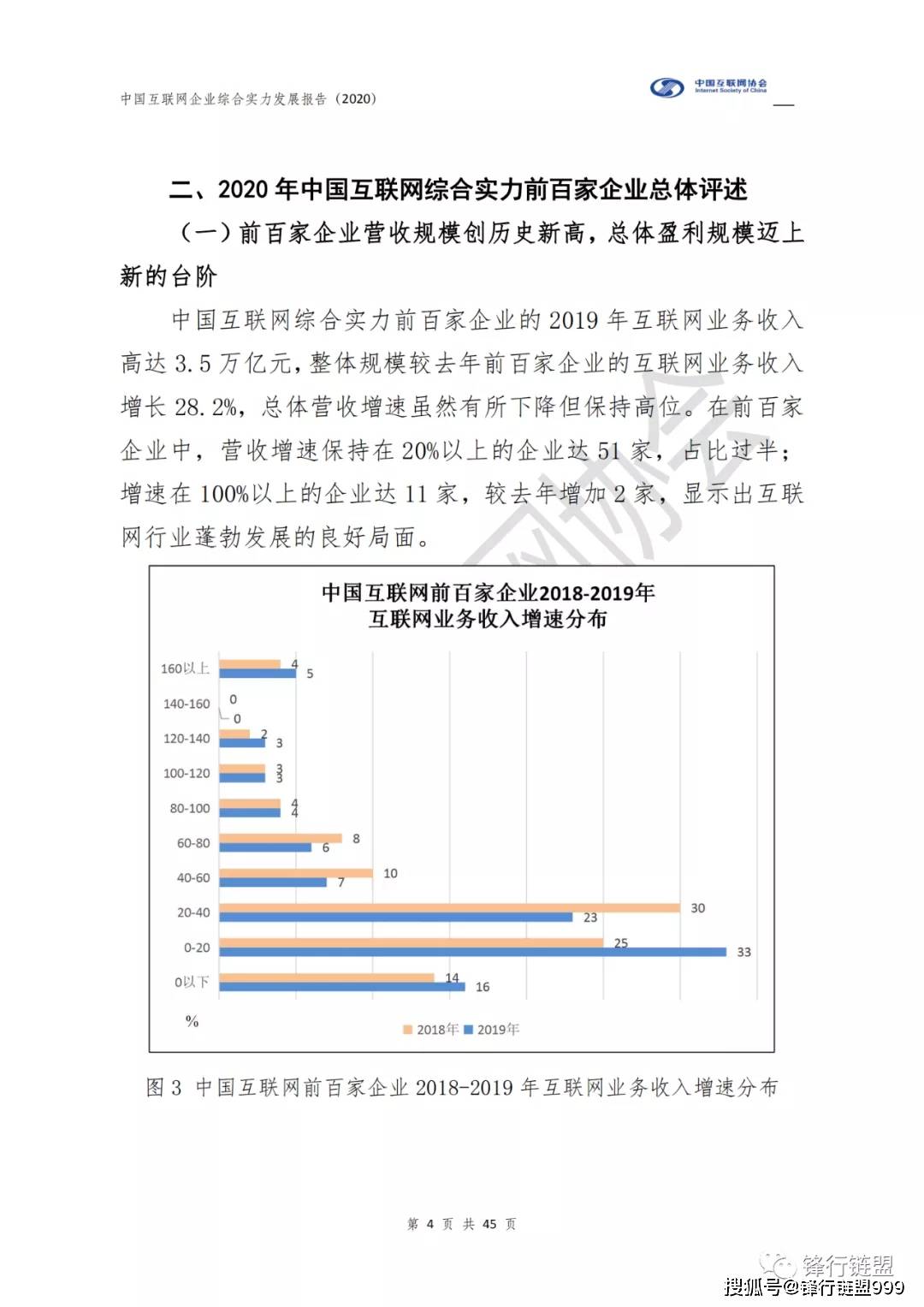 也不必 第149页