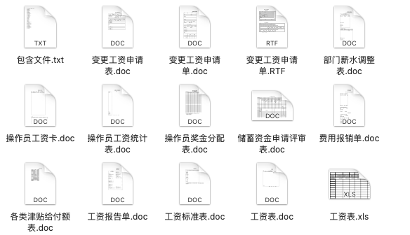 新奥长期免费资料大全,新奥长期免费资料大全的价值与局限