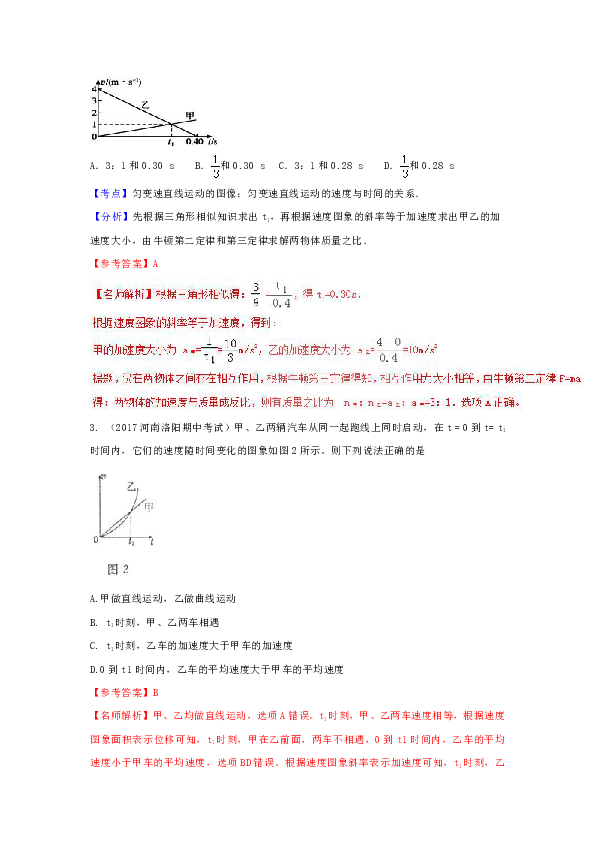 最新直线法，引领前沿科技新领域的探索之旅