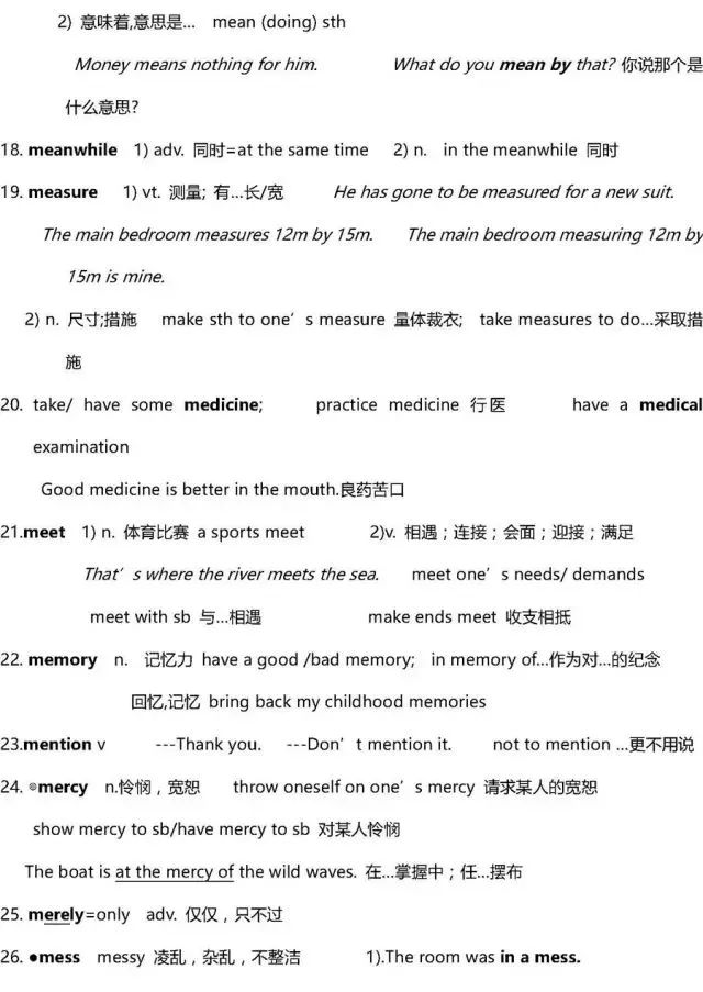 最新英文短语流行趋势概览