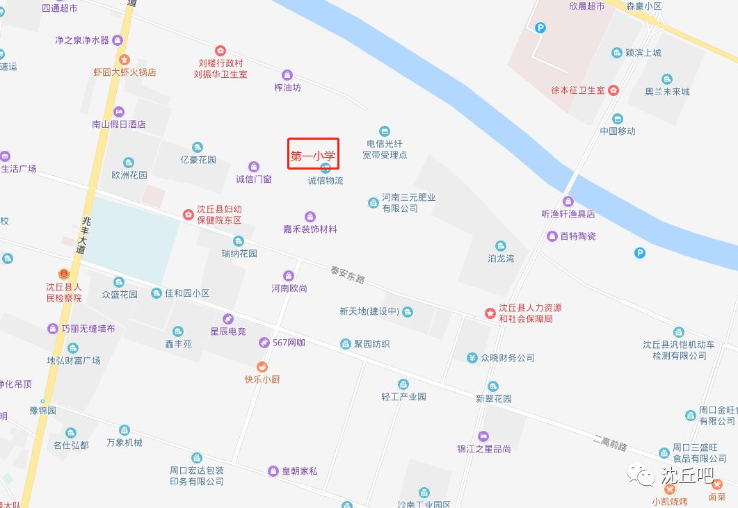 沈丘未来城市蓝图，最新规划揭秘