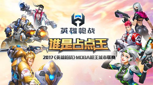 广东八二82187,ti7 热门英雄_重点版v3.1.19