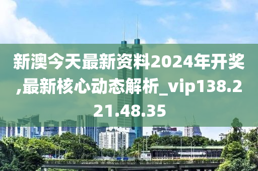 2024新澳正版免费资料,狗狗在床上打滚_VIP版v3.23.6