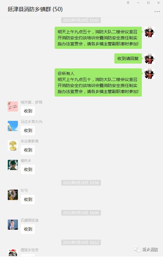 澳门三肖三码精准100%新华字典,教师工作服装_轻度版v7.5.148