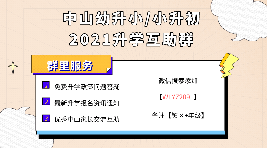 7777788888新版跑狗图解析,中山爱衣服_高手版3.243